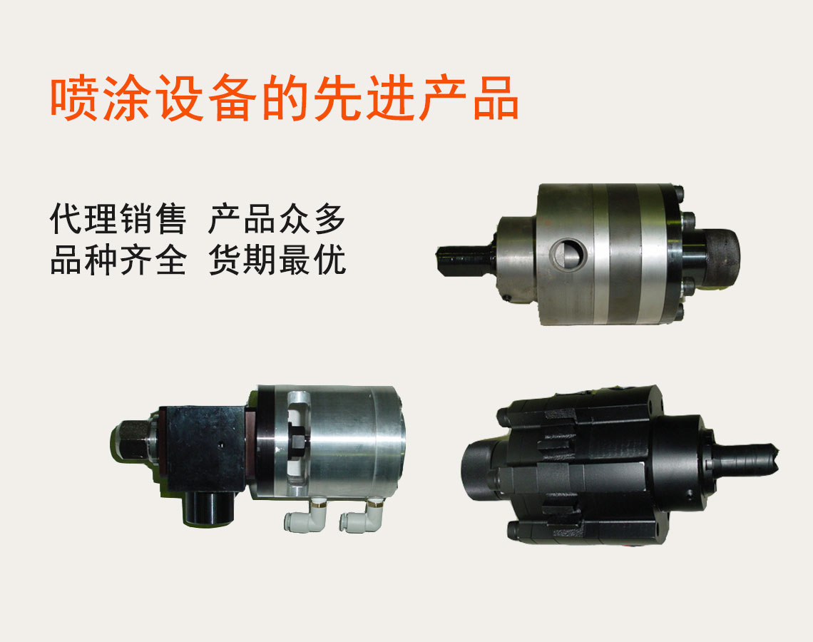 PYLES流量泵